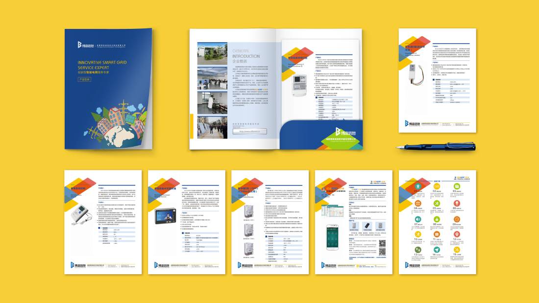 孝昌县画册设计谈品牌建设