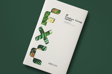 孝昌县样本册设计：以系统呈现，筑牢城市产业的坚实根基