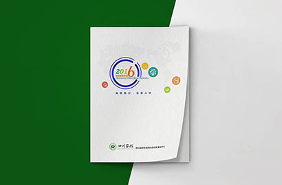 孝昌县画册设计：以场景为媒，打造城市体验的全新入口